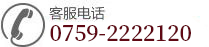 肤斗士优惠政策